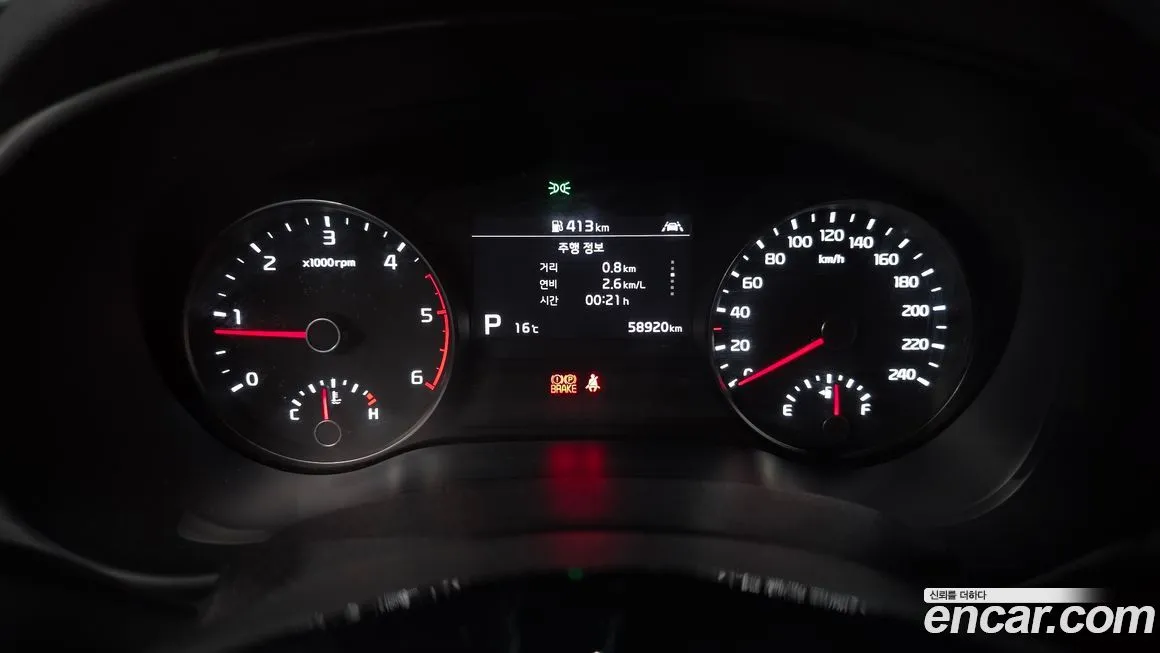 Kia Sportage — фото 2