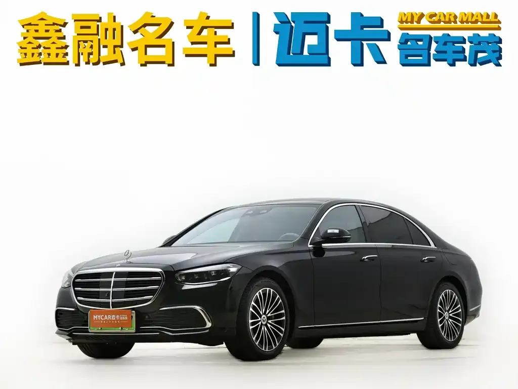 Mercedes-Benz S-Class New Energy 2023 из CN, фото 6
