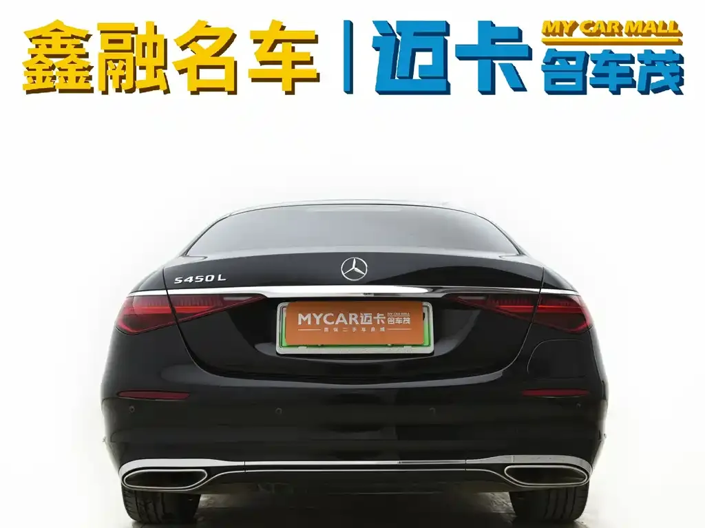 Mercedes-Benz S-Class New Energy 2023 из CN, фото 10