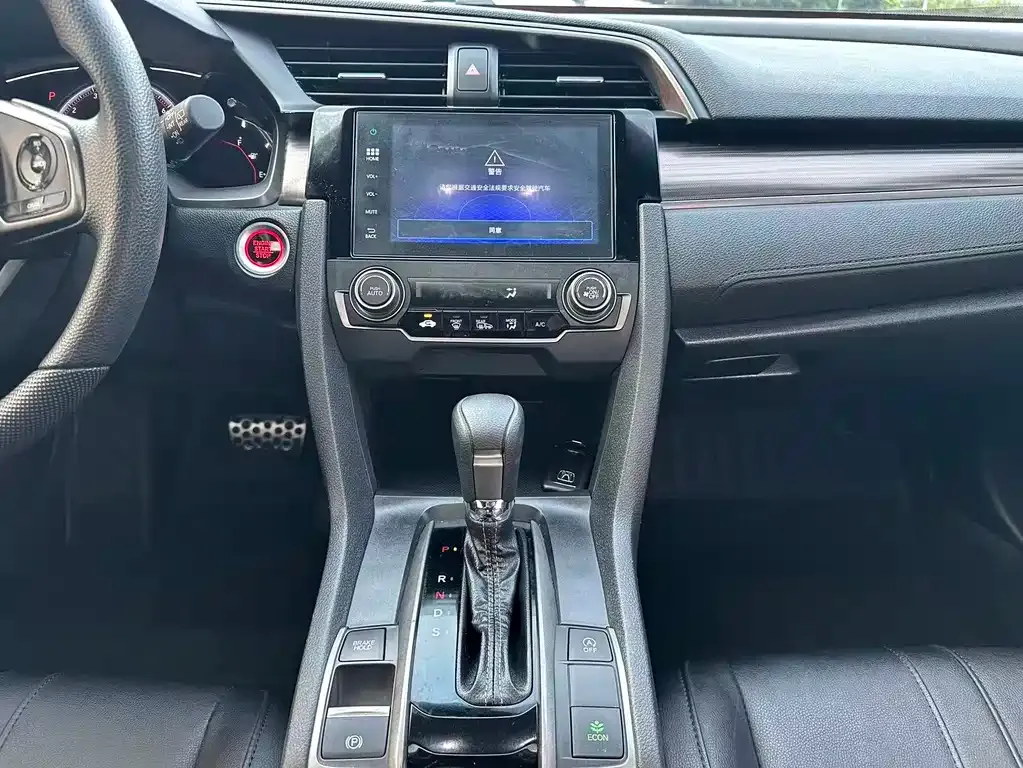 Honda Civic — фото 7