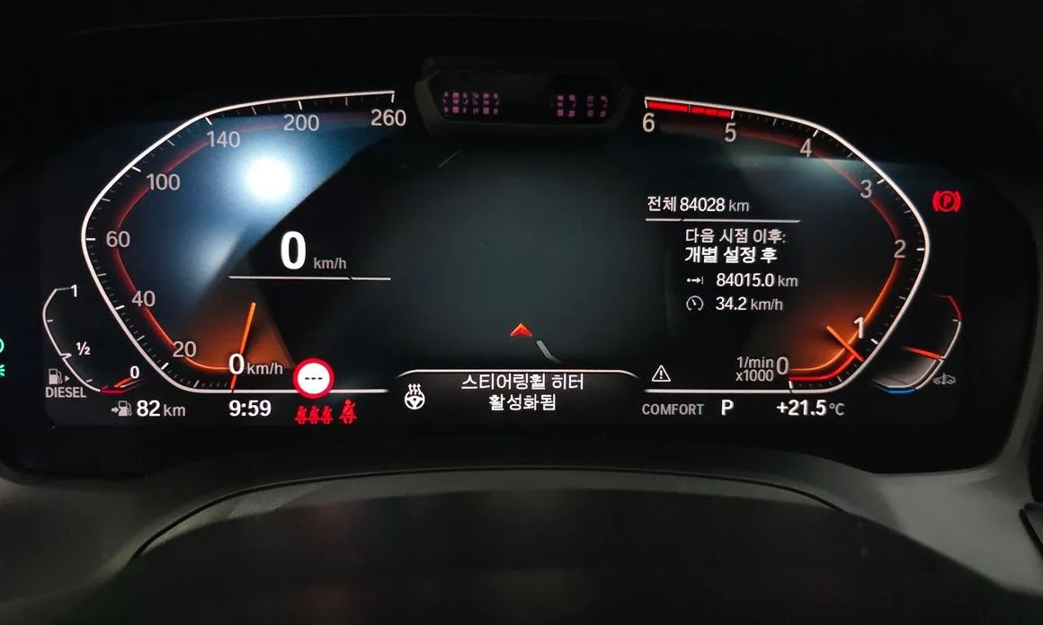 BMW 3-Series 2021 из KR, фото 3