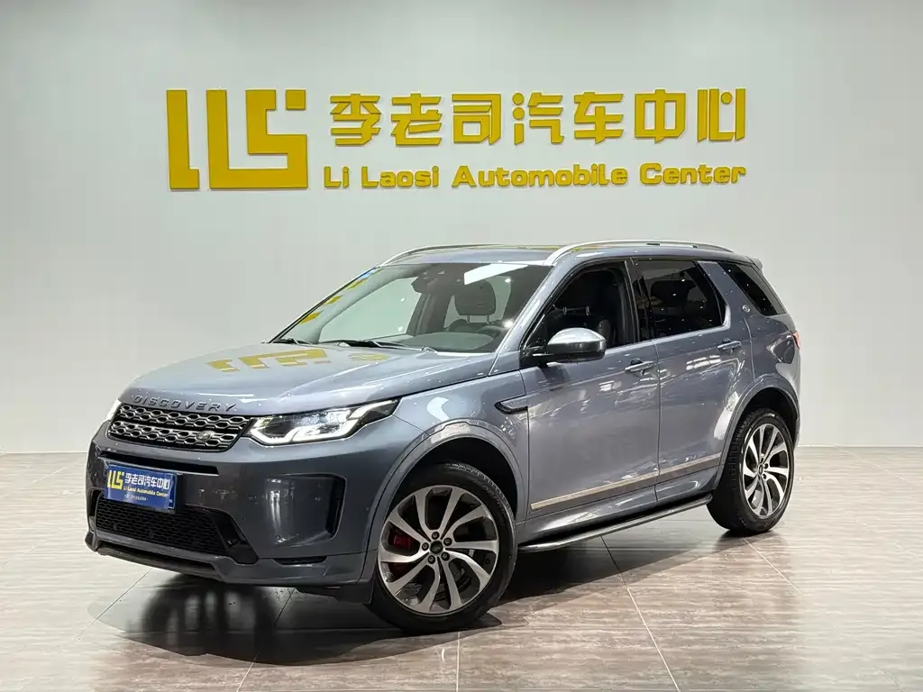 Land Rover Discovery Sport — фото 1