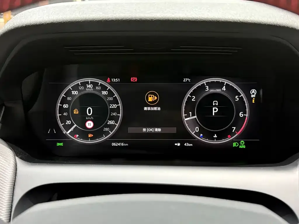 Land Rover Discovery Sport — фото 2