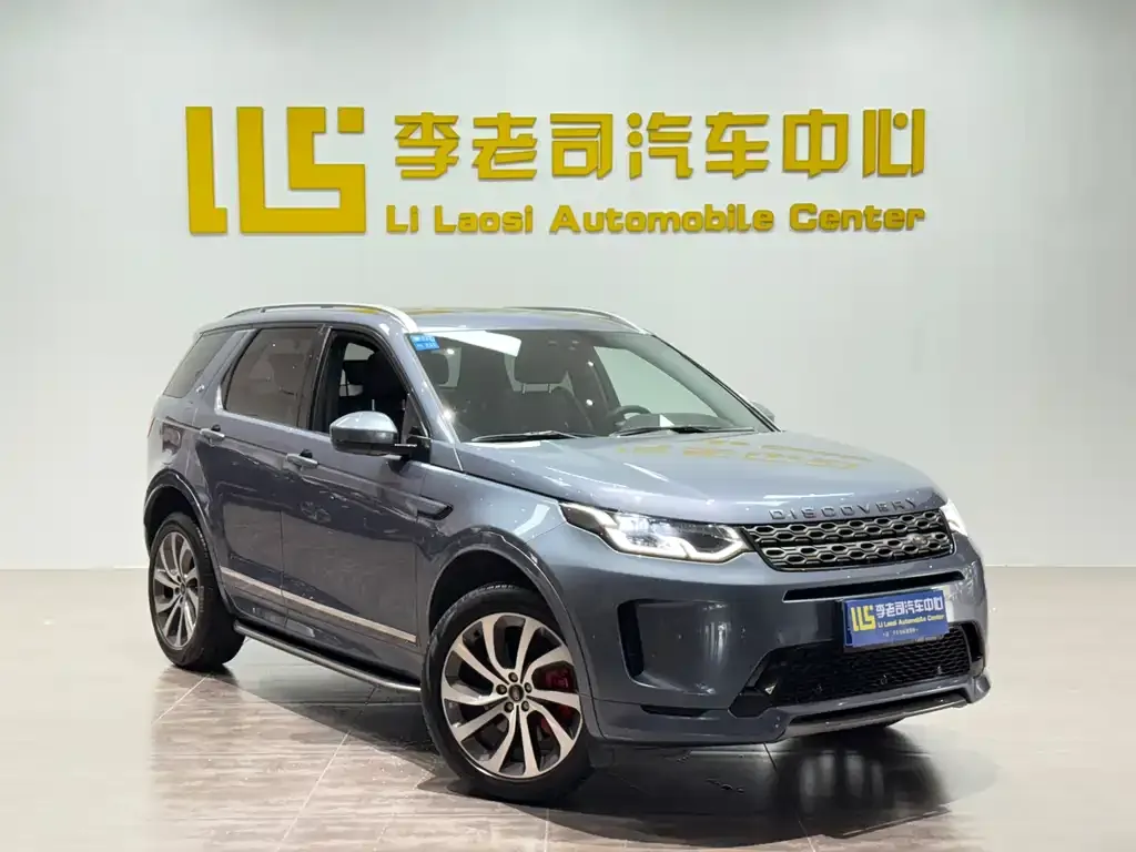 Land Rover Discovery Sport — фото 3