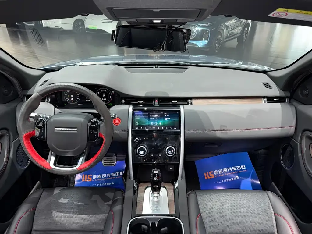 Land Rover Discovery Sport — фото 10