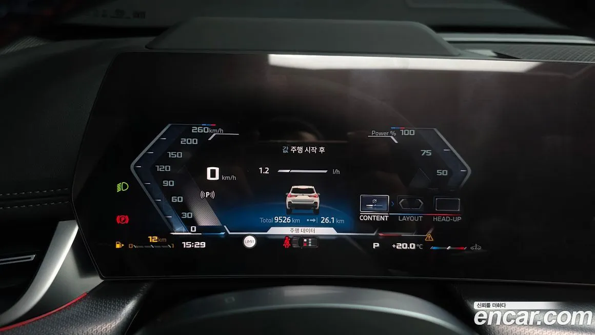 BMW X1 2025 из KR, фото 5