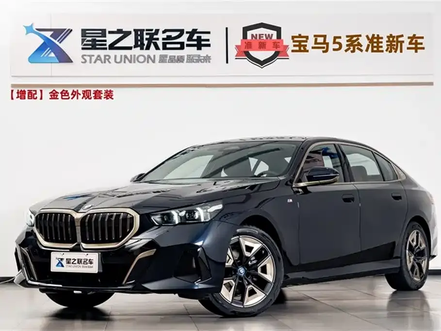 BMW 5 Series — фото 1