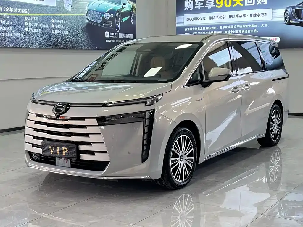 GAC Motor E8 Hybrid
