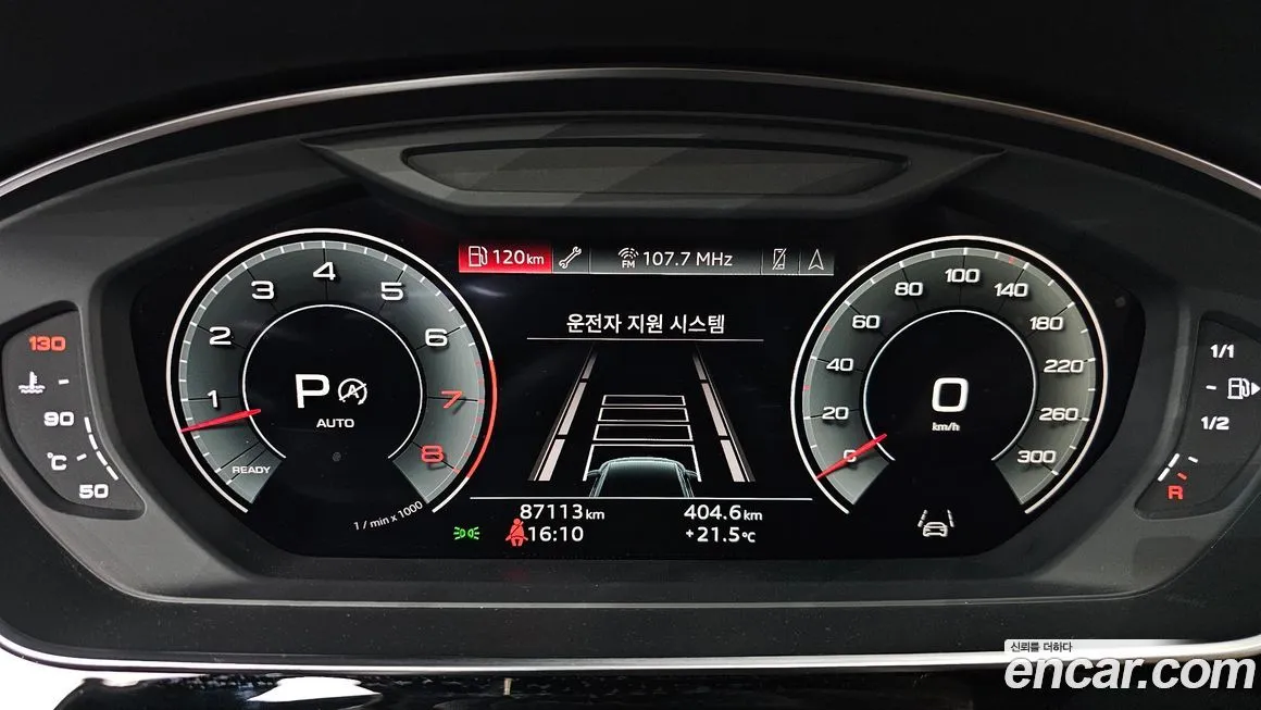 Audi A8 2021 из KR, фото 4