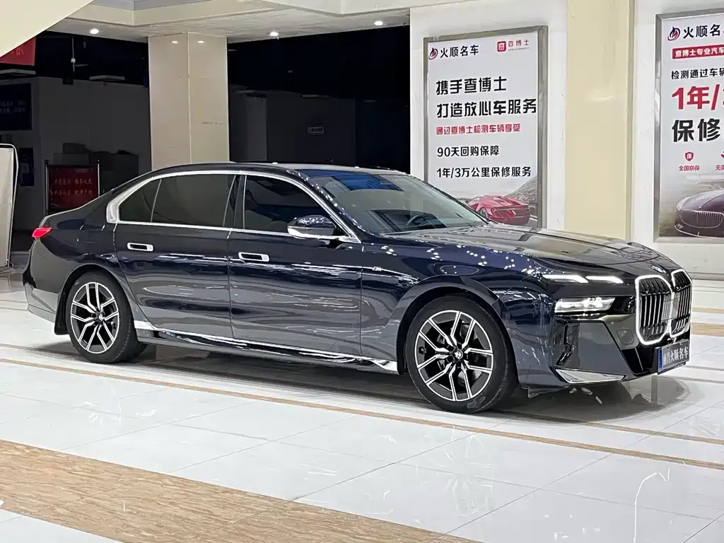BMW 7 Series — фото 2