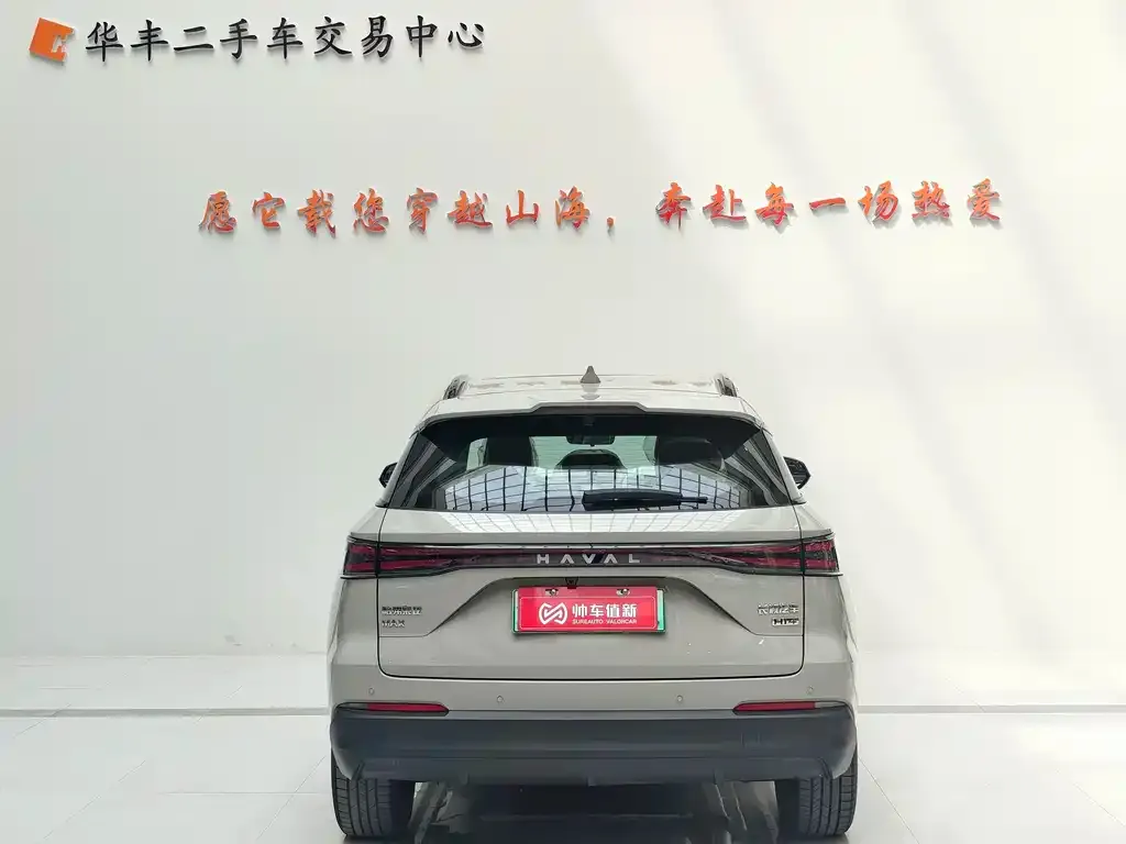 Haval Xiaolong MAX 2026 из CN, фото 9