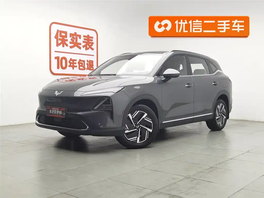 Wuling Xingguang S