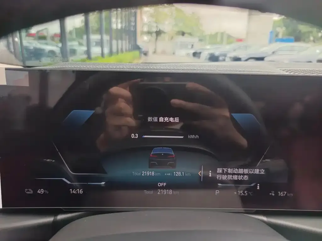 BMW i3 — фото 10