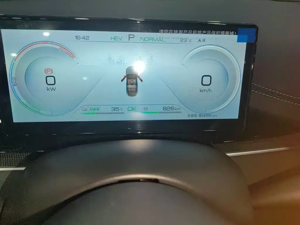 BYD Seal 06 — фото 3