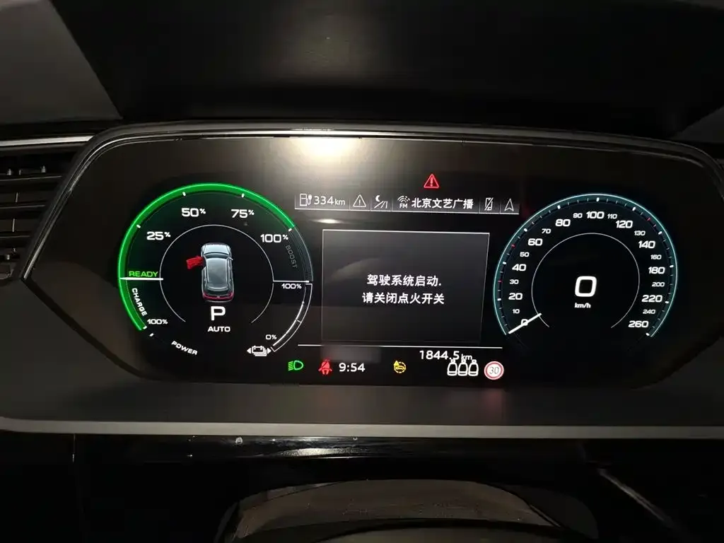 Audi e-tron (Import) 2022 из CN, фото 2