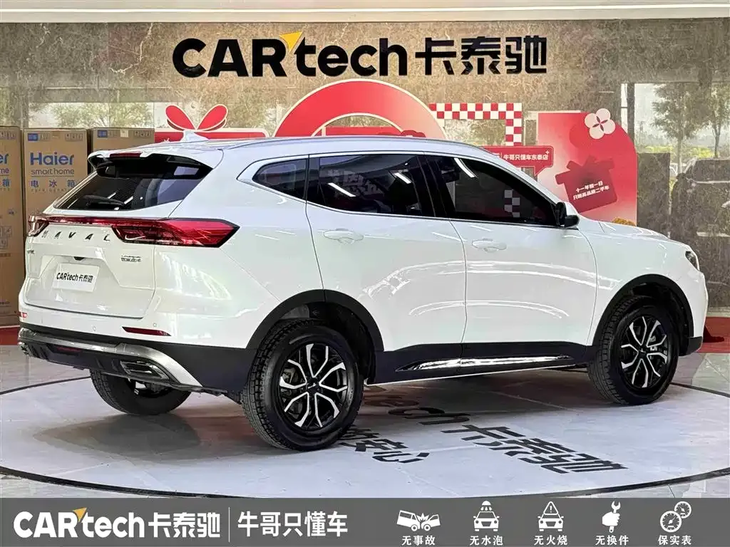 Haval H6 — фото 3