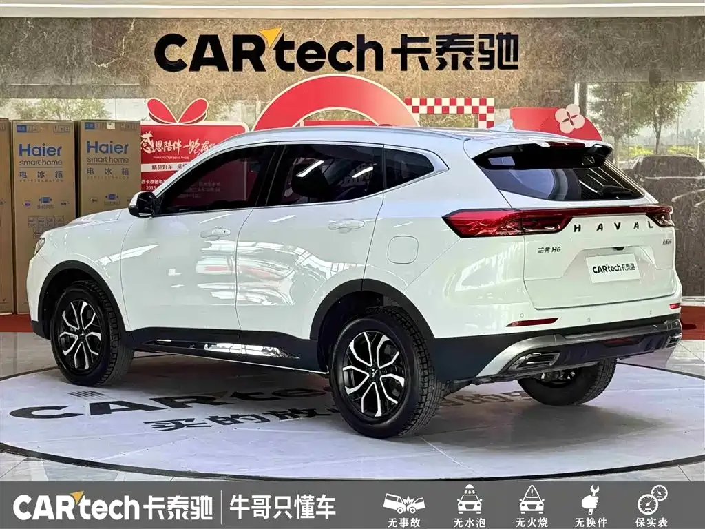 Haval H6 — фото 10