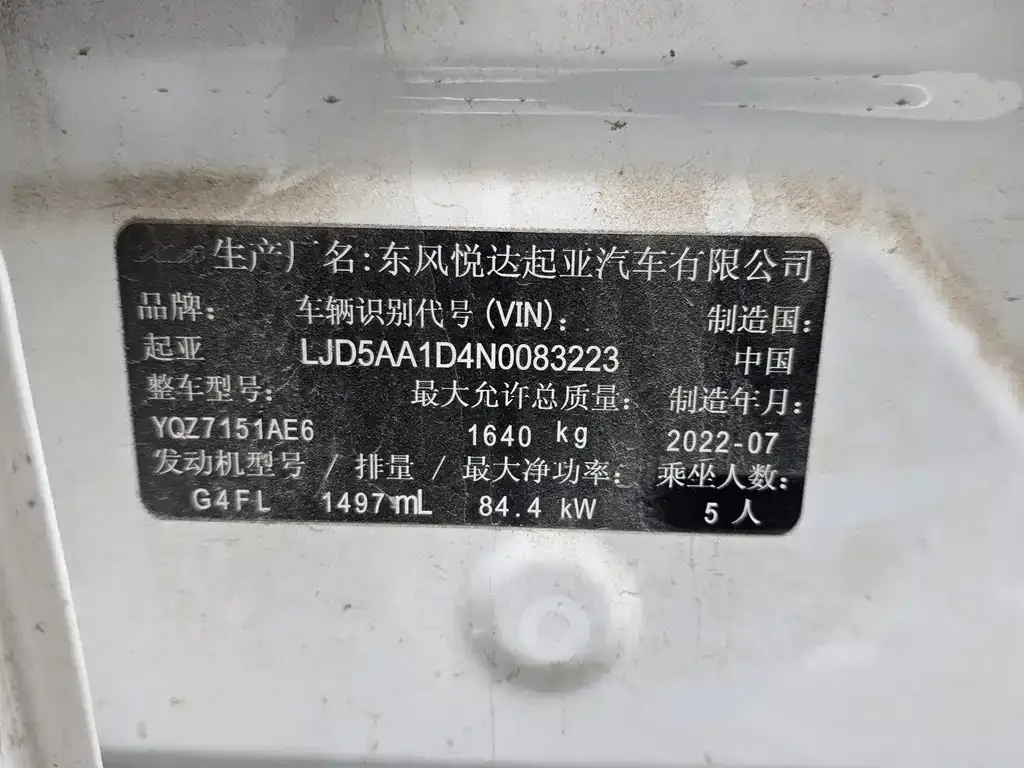 Kia KX3 — фото 7