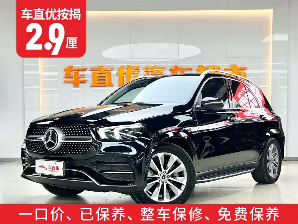 Mercedes-Benz GLE 2022 из CN, фото 9