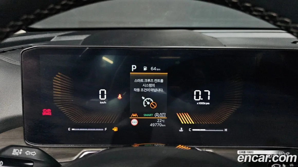 Kia Sorento 2024 из KR, фото 7