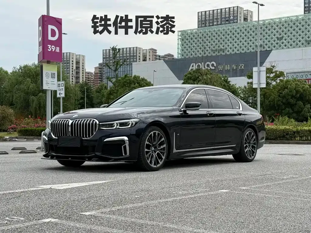 BMW 7 Series — фото 1