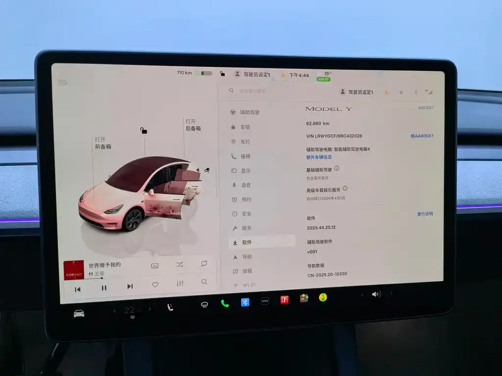 Tesla Model Y 2024 из CN, фото 8