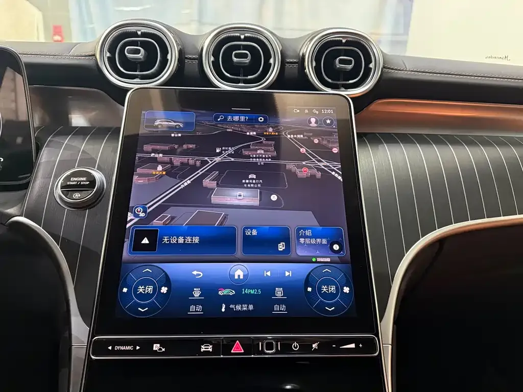Mercedes-Benz GLC 2024 из CN, фото 5