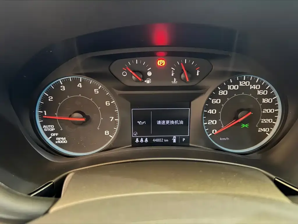 Chevrolet Equinox 2023 из CN, фото 2