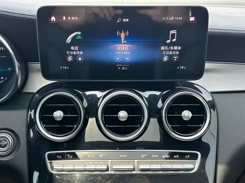 Mercedes-Benz GLC Coupe 2021 из CN, фото 5