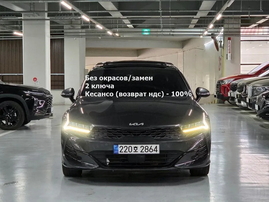 Kia K5 2023 из KR, фото 1