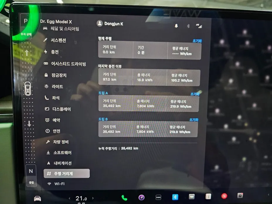 Tesla Model X 2023 из KR, фото 2