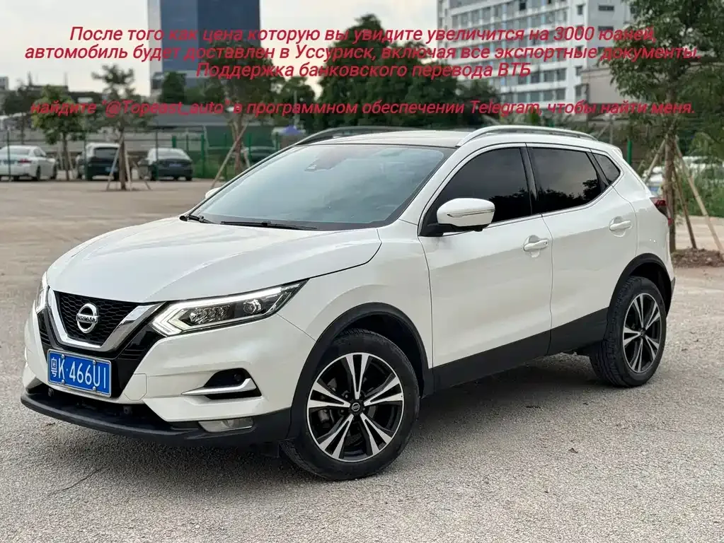 Nissan Qashqai — фото 1
