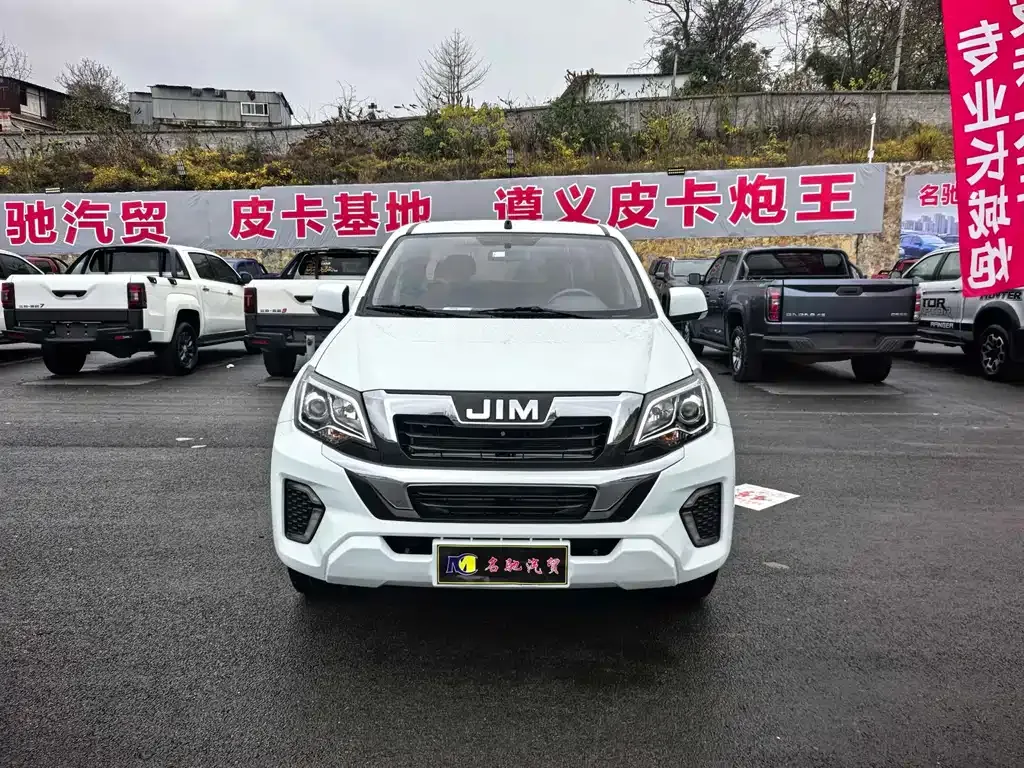 Isuzu RE-MAX