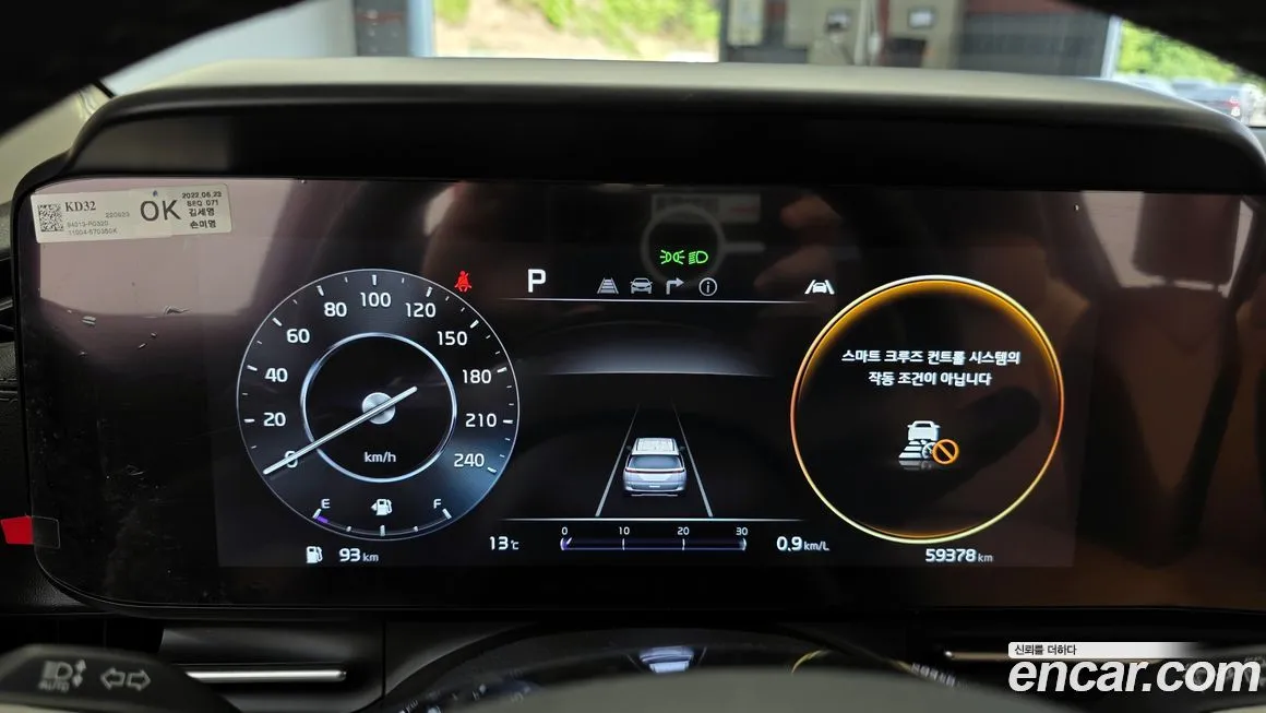 Kia Carnival 2023 из KR, фото 3