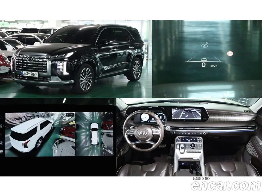 Hyundai Palisade — фото 1