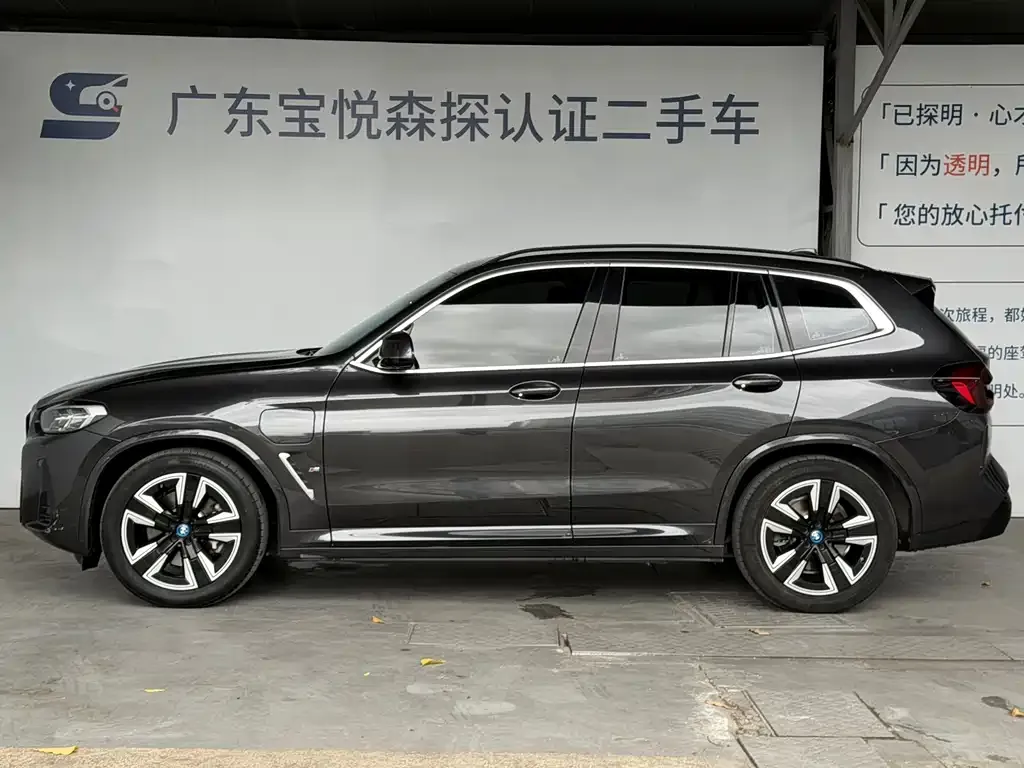 BMW iX3 — фото 10