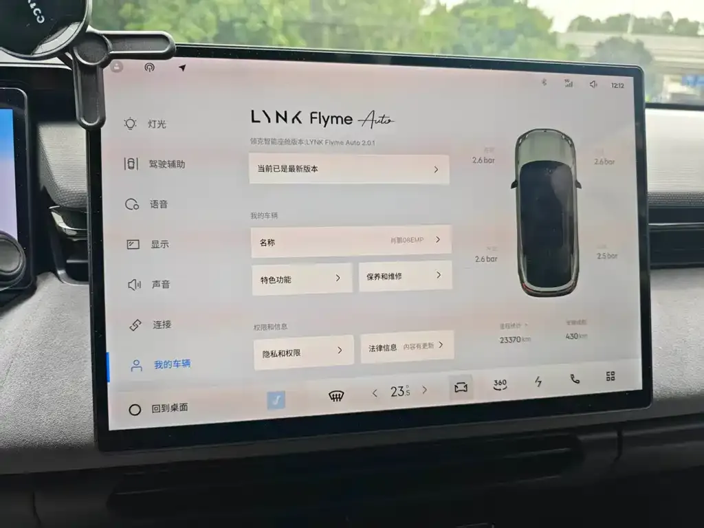 Lynk & Co 08 EM-P 2025 из CN, фото 4