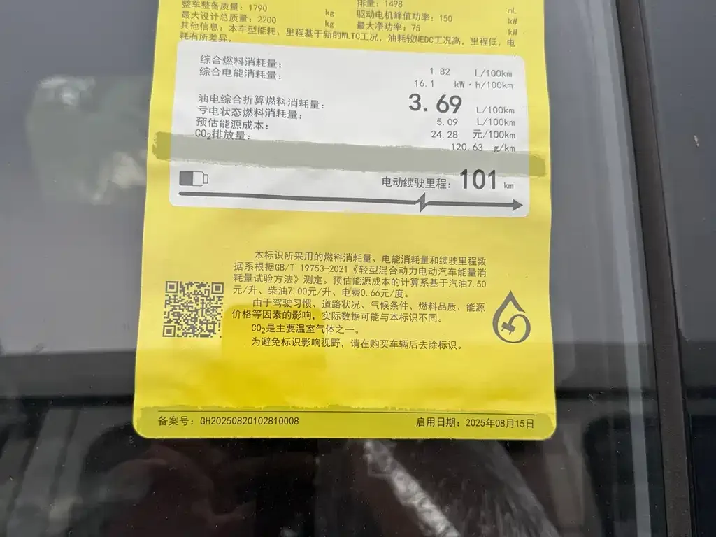 Wuling Xingguang S — фото 2