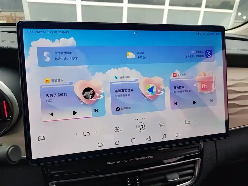 BYD MAX New Energy 2022 из CN, фото 5