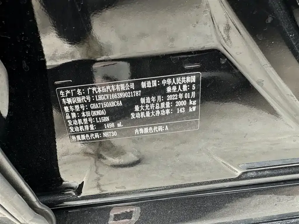 Honda Accord — фото 6