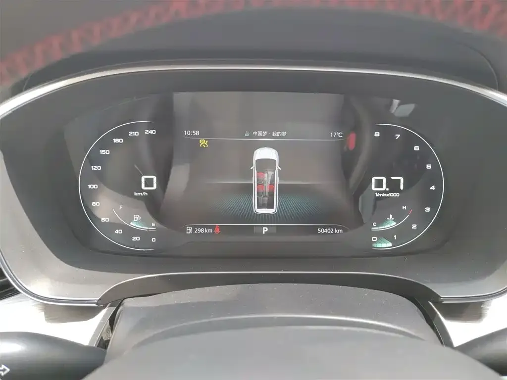 Roewe iMAX8 — фото 2