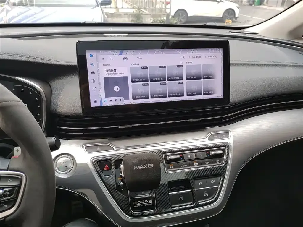 Roewe iMAX8 — фото 4