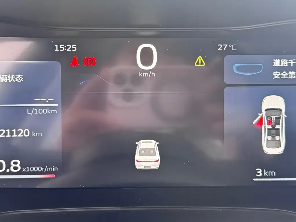 Geely Emgrand L 2022 из CN, фото 3