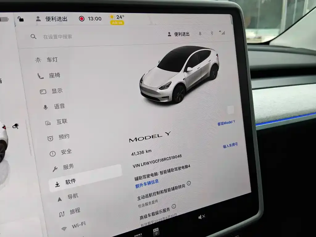 Tesla Model Y — фото 9