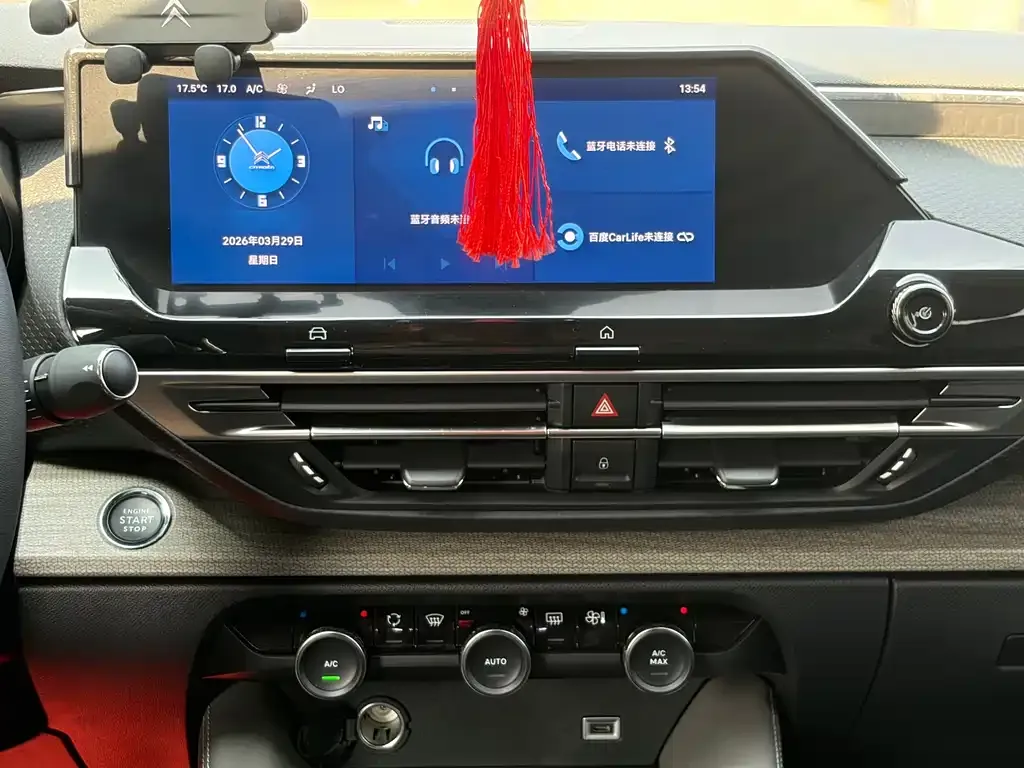 Citroen C5 X 2023 из CN, фото 3