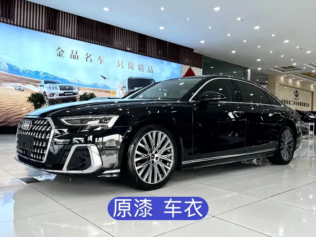 Audi A8 — фото 1