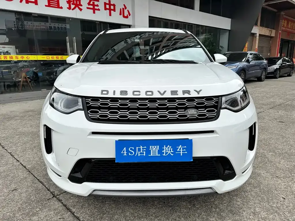 Land Rover Discovery Sport 2021 из CN, фото 9