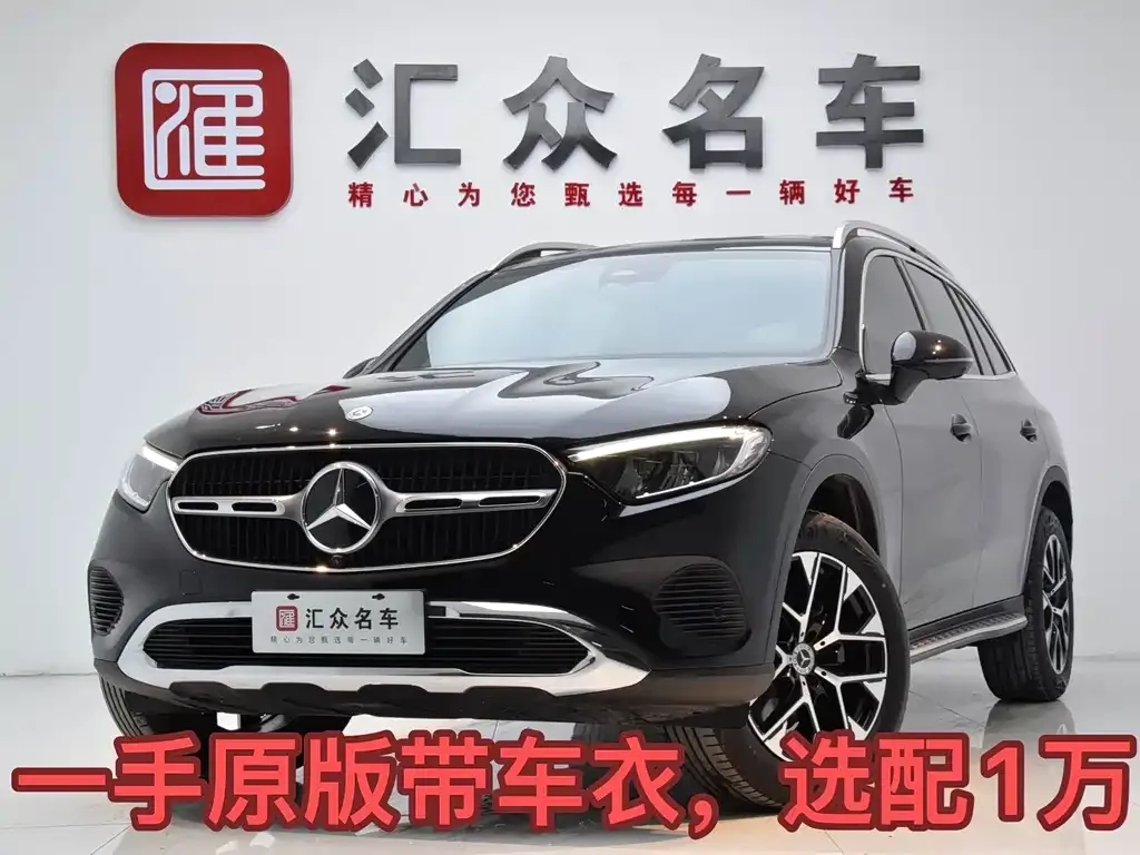 Mercedes-Benz GLC — фото 1