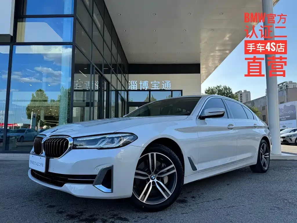 BMW 5 Series — фото 1