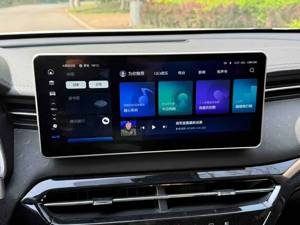 Haval Chitu 2022 из CN, фото 7